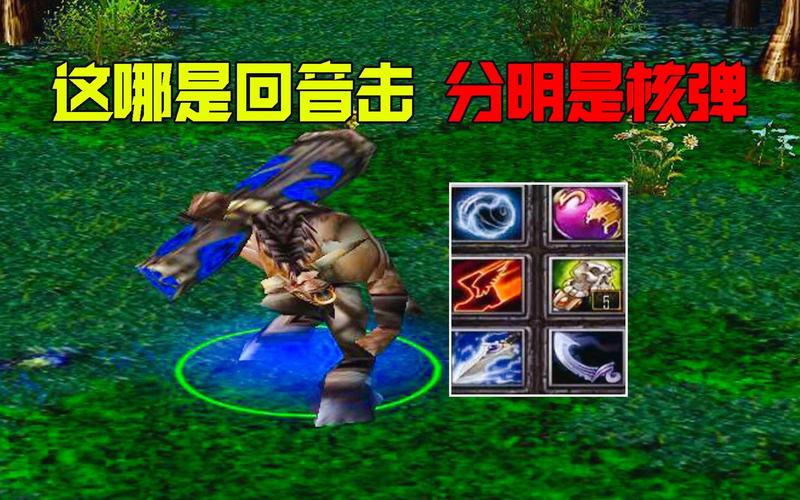 dota技能名称 - dota1 技能-第6张图片-93游戏 dota技能名称 - dota1 技能-第6张图片-93游戏