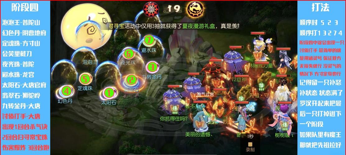 梦幻西游手游龙宫攻略(梦幻西游手游龙宫攻略大全)-第3张图片-93游戏 梦幻西游手游龙宫攻略(梦幻西游手游龙宫攻略大全)-第3张图片-93游戏