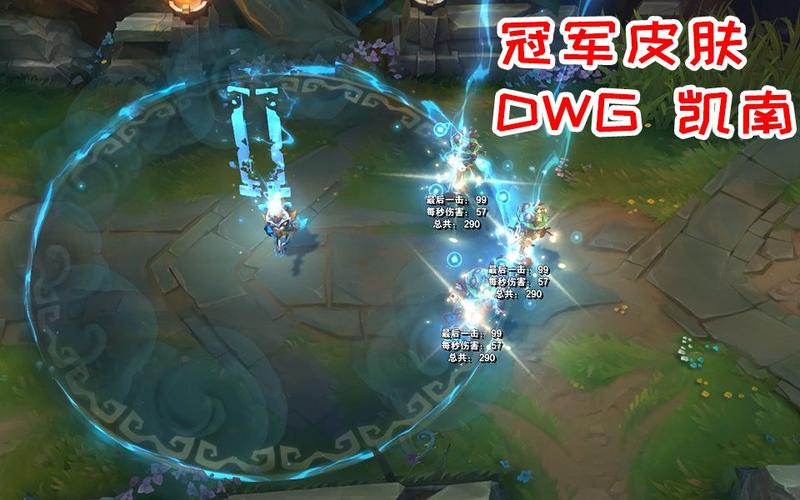英雄联盟凯南技能(lol凯南技能)-第2张图片-93游戏 英雄联盟凯南技能(lol凯南技能)-第2张图片-93游戏