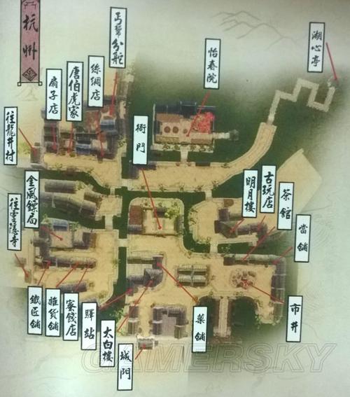 侠客风云传洛阳攻略 - 侠客风云传洛阳攻略地图-第4张图片-93游戏 侠客风云传洛阳攻略 - 侠客风云传洛阳攻略地图-第4张图片-93游戏