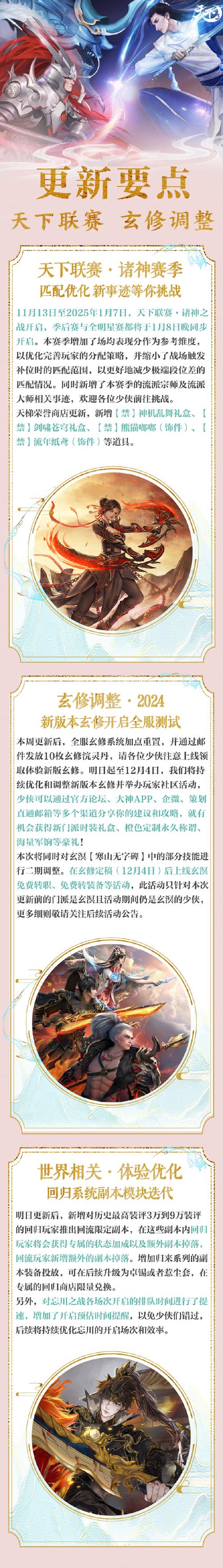 侠客风云传洛阳攻略 - 侠客风云传洛阳攻略地图-第8张图片-93游戏 侠客风云传洛阳攻略 - 侠客风云传洛阳攻略地图-第8张图片-93游戏