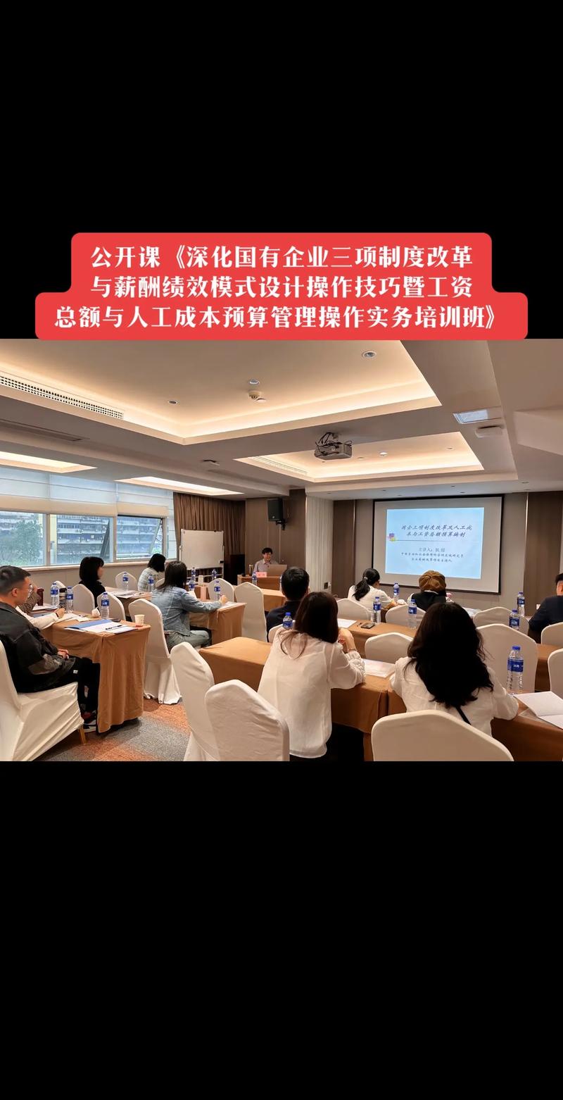 培训技能提升(培训技能提升需求)-第5张图片-93游戏 培训技能提升(培训技能提升需求)-第5张图片-93游戏