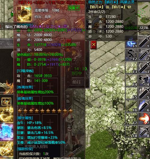 武易传奇攻略 - 武易传奇游戏攻略-第6张图片-93游戏 武易传奇攻略 - 武易传奇游戏攻略-第6张图片-93游戏