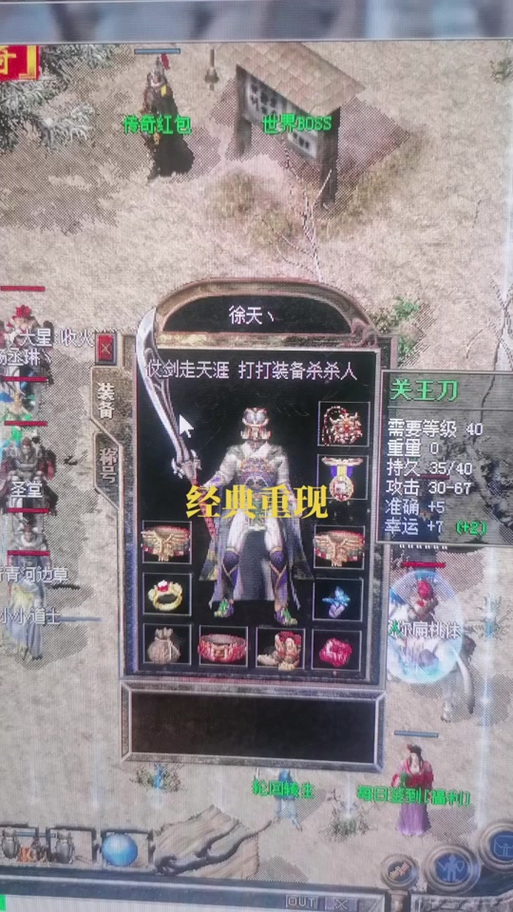 武易传奇攻略 - 武易传奇游戏攻略-第7张图片-93游戏 武易传奇攻略 - 武易传奇游戏攻略-第7张图片-93游戏