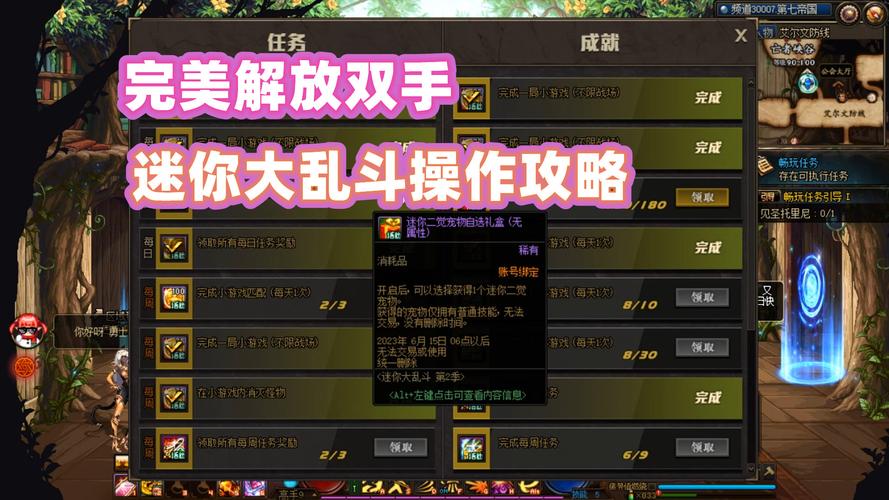dnf脚本教学(dnf的脚本是如何做出来的)-第3张图片-93游戏 dnf脚本教学(dnf的脚本是如何做出来的)-第3张图片-93游戏