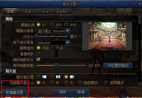 dnf脚本教学(dnf的脚本是如何做出来的)-第4张图片-93游戏 dnf脚本教学(dnf的脚本是如何做出来的)-第4张图片-93游戏