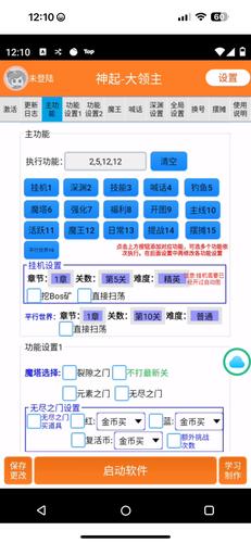 dnf脚本教学(dnf的脚本是如何做出来的)-第5张图片-93游戏 dnf脚本教学(dnf的脚本是如何做出来的)-第5张图片-93游戏