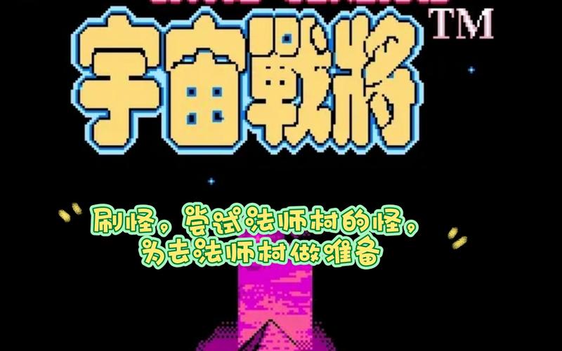 fc的技能,fc 游戏 攻略 汇总-第5张图片-93游戏 fc的技能,fc 游戏 攻略 汇总-第5张图片-93游戏