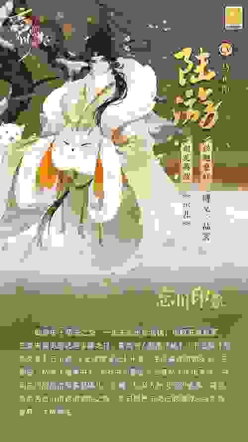 陆游技能,陆游 主战-第5张图片-93游戏 陆游技能,陆游 主战-第5张图片-93游戏