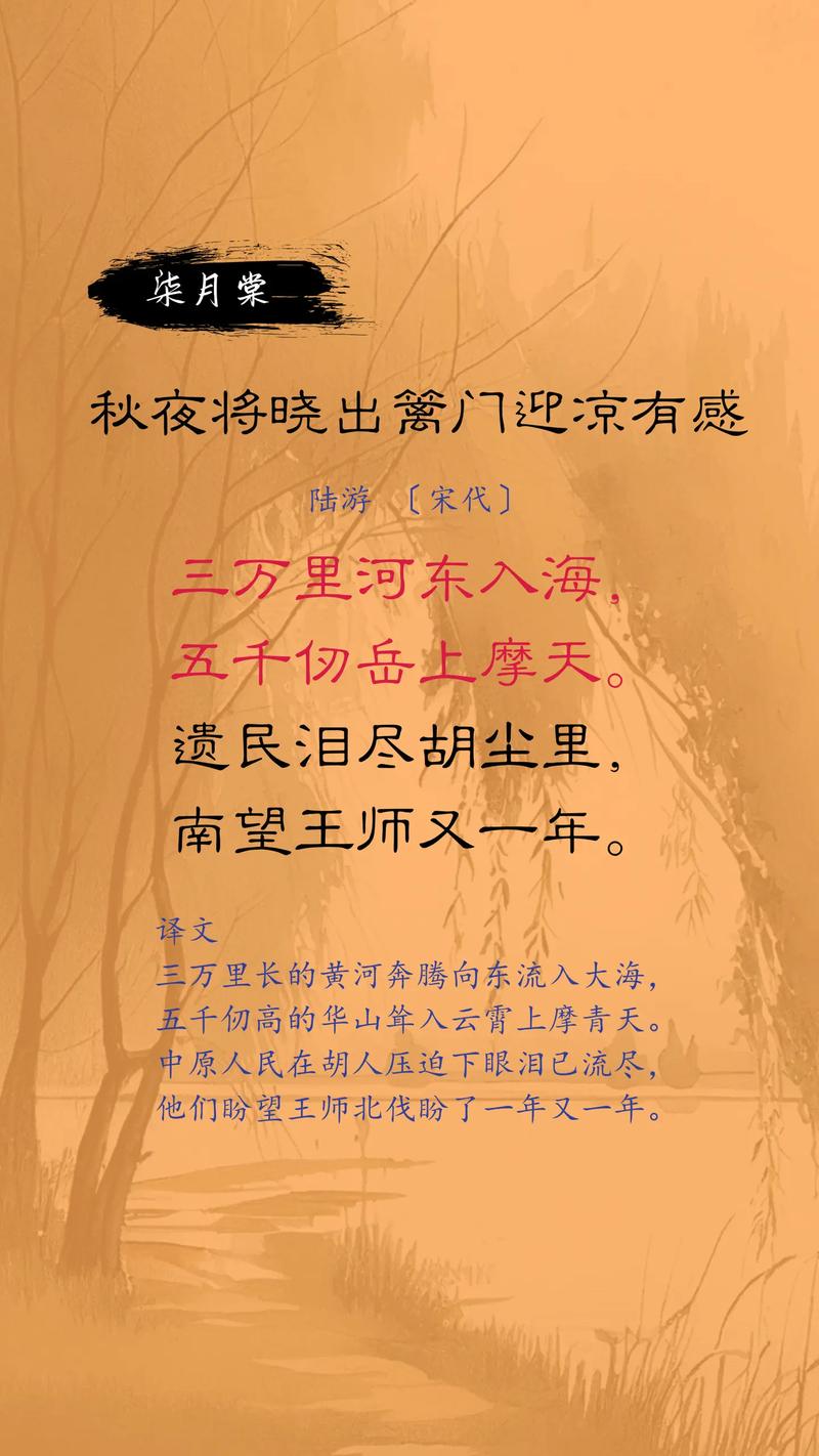 陆游技能,陆游 主战-第4张图片-93游戏 陆游技能,陆游 主战-第4张图片-93游戏