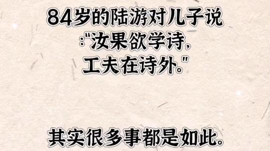 陆游技能,陆游 主战-第6张图片-93游戏 陆游技能,陆游 主战-第6张图片-93游戏