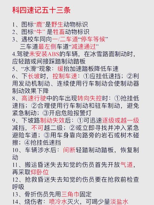 车内逃脱攻略 - 车内逃脱15第二关怎么玩不了-第7张图片-93游戏 车内逃脱攻略 - 车内逃脱15第二关怎么玩不了-第7张图片-93游戏