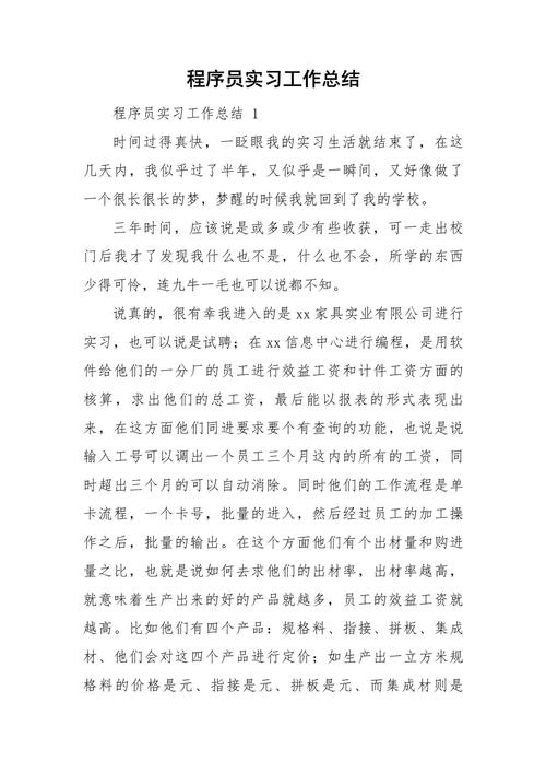 java技能树,java 技能-第4张图片-93游戏 java技能树,java 技能-第4张图片-93游戏