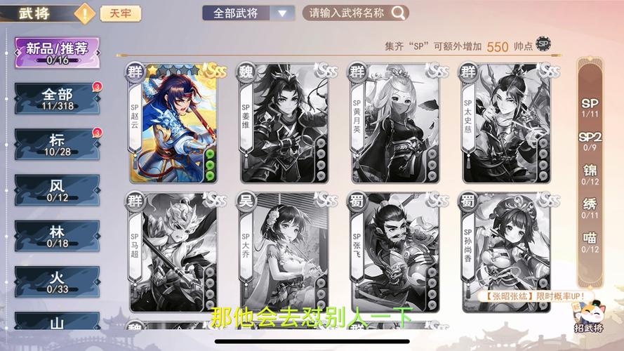 三国杀攻略教程,三国杀攻略教程图解-第6张图片-93游戏 三国杀攻略教程,三国杀攻略教程图解-第6张图片-93游戏