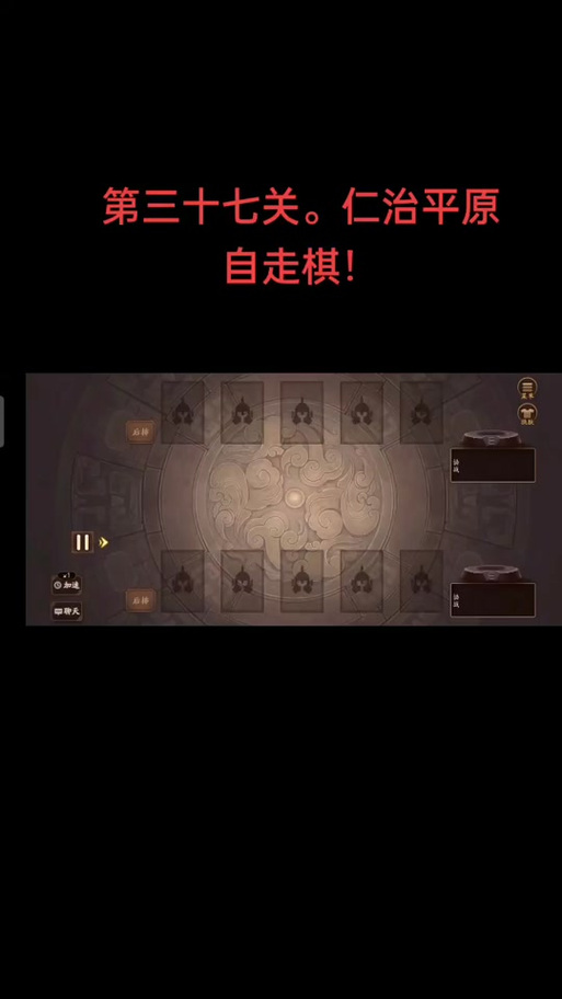 三国杀攻略教程,三国杀攻略教程图解-第8张图片-93游戏 三国杀攻略教程,三国杀攻略教程图解-第8张图片-93游戏