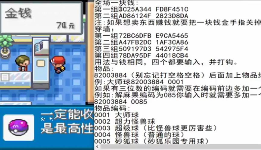 永恒之金攻略(永恒之金玩法)-第4张图片-93游戏 永恒之金攻略(永恒之金玩法)-第4张图片-93游戏