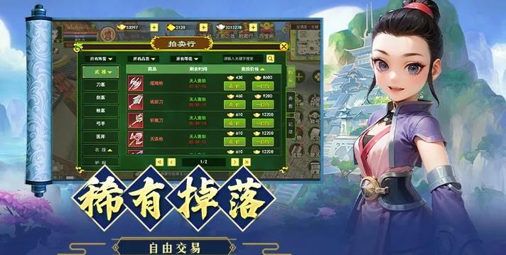 热血手游攻略 - 热血手游官方网站官方网站-第1张图片-93游戏 热血手游攻略 - 热血手游官方网站官方网站-第1张图片-93游戏