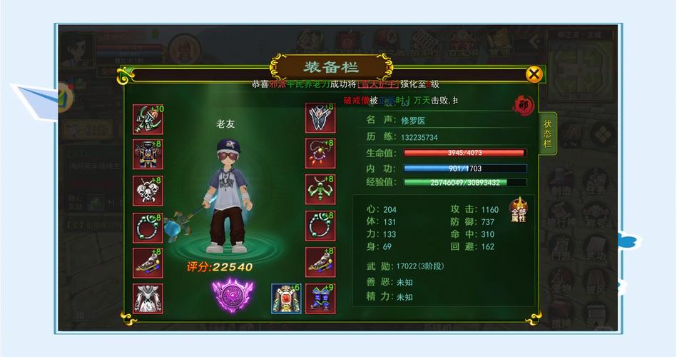 热血手游攻略 - 热血手游官方网站官方网站-第7张图片-93游戏 热血手游攻略 - 热血手游官方网站官方网站-第7张图片-93游戏