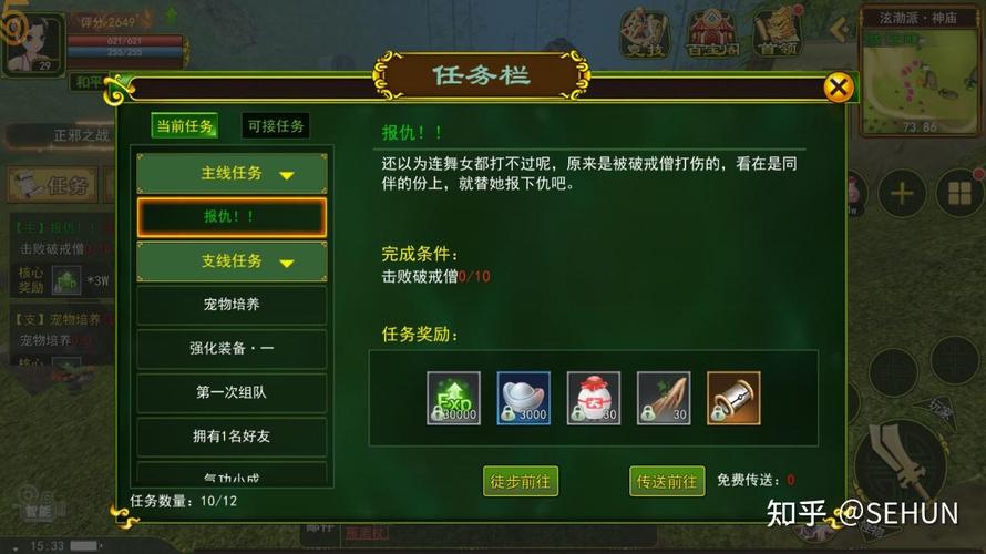 热血手游攻略 - 热血手游官方网站官方网站-第8张图片-93游戏 热血手游攻略 - 热血手游官方网站官方网站-第8张图片-93游戏