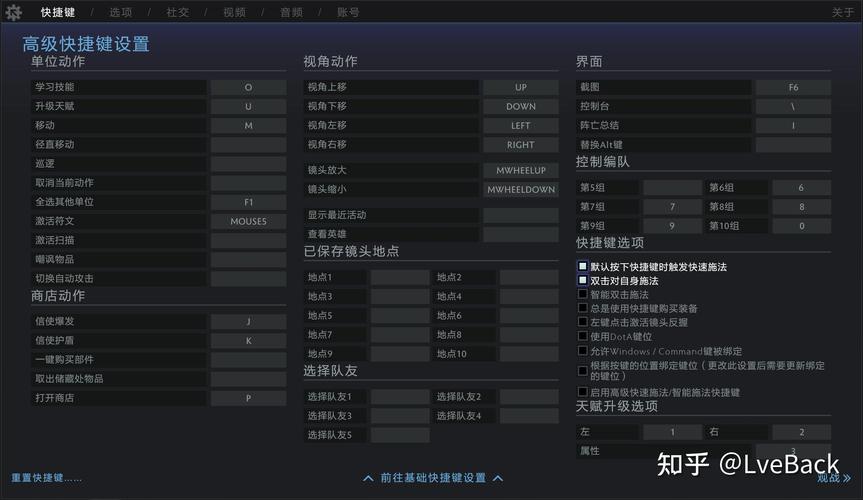 天刀技能键 - 天刀技能栏设置调位置-第4张图片-93游戏 天刀技能键 - 天刀技能栏设置调位置-第4张图片-93游戏