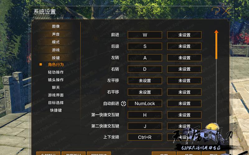 天刀技能键 - 天刀技能栏设置调位置-第5张图片-93游戏 天刀技能键 - 天刀技能栏设置调位置-第5张图片-93游戏