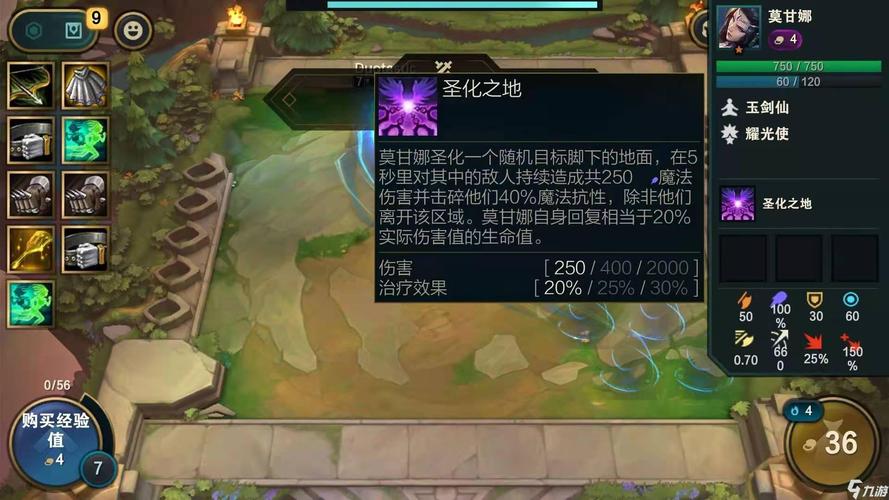 甘莫娜技能(莫甘娜技能加点顺序)-第1张图片-93游戏 甘莫娜技能(莫甘娜技能加点顺序)-第1张图片-93游戏