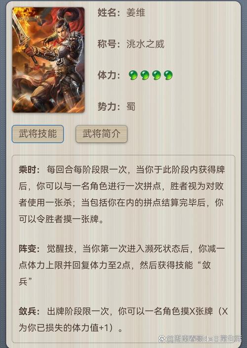 文姜技能(文姜1怎么过)-第3张图片-93游戏 文姜技能(文姜1怎么过)-第3张图片-93游戏