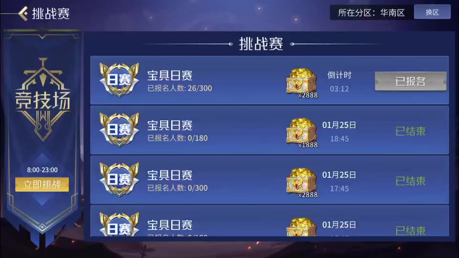 文姜技能(文姜1怎么过)-第6张图片-93游戏 文姜技能(文姜1怎么过)-第6张图片-93游戏