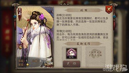 文姜技能(文姜1怎么过)-第8张图片-93游戏 文姜技能(文姜1怎么过)-第8张图片-93游戏