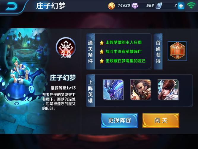 王者荣耀庄子高端教学,王者荣耀庄子高端教学怎么获得-第4张图片-93游戏 王者荣耀庄子高端教学,王者荣耀庄子高端教学怎么获得-第4张图片-93游戏
