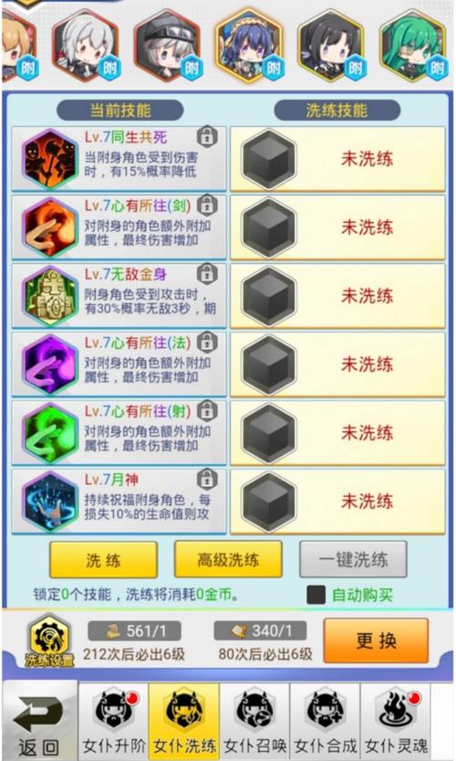 冒险王技能(冒险王五个职业哪个好)-第3张图片-93游戏 冒险王技能(冒险王五个职业哪个好)-第3张图片-93游戏