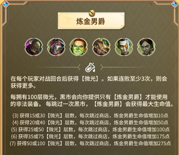 羁绊2攻略,羁绊2玩法-第6张图片-93游戏 羁绊2攻略,羁绊2玩法-第6张图片-93游戏