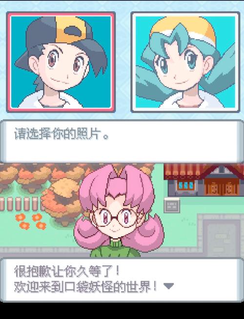 口袋妖妖技能,口袋妖怪技能-第3张图片-93游戏 口袋妖妖技能,口袋妖怪技能-第3张图片-93游戏