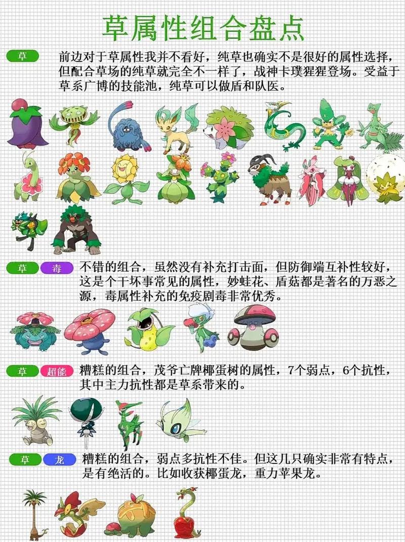 口袋妖妖技能,口袋妖怪技能-第6张图片-93游戏 口袋妖妖技能,口袋妖怪技能-第6张图片-93游戏