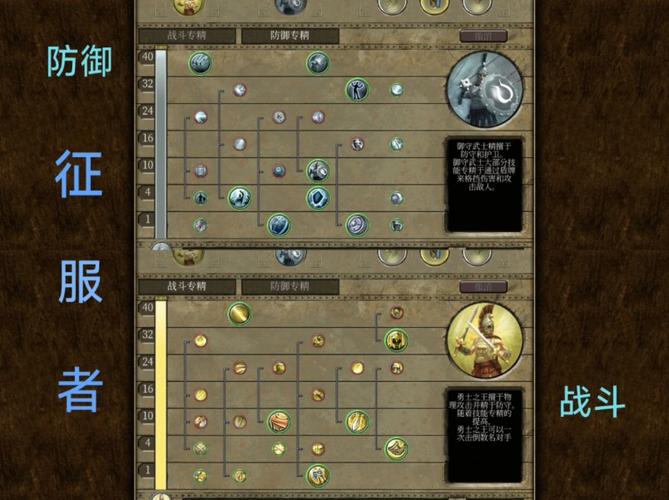 泰坦之旅图文攻略 - 泰坦之旅全图攻略-第2张图片-93游戏 泰坦之旅图文攻略 - 泰坦之旅全图攻略-第2张图片-93游戏
