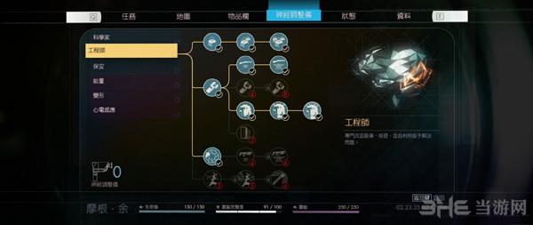 掠食技能 - 掠食技能树-第1张图片-93游戏 掠食技能 - 掠食技能树-第1张图片-93游戏