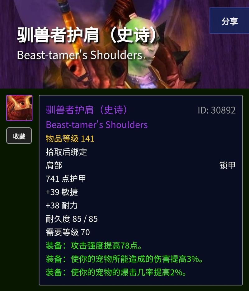 掠食技能 - 掠食技能树-第5张图片-93游戏 掠食技能 - 掠食技能树-第5张图片-93游戏