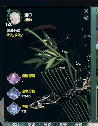 长歌门的技能（长歌门技能名称）-第6张图片-93游戏