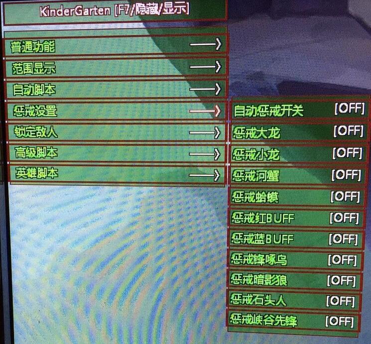 躲技能脚本?自动躲技能脚本-第3张图片-93游戏 躲技能脚本?自动躲技能脚本-第3张图片-93游戏