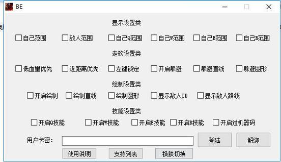 躲技能脚本?自动躲技能脚本-第8张图片-93游戏 躲技能脚本?自动躲技能脚本-第8张图片-93游戏