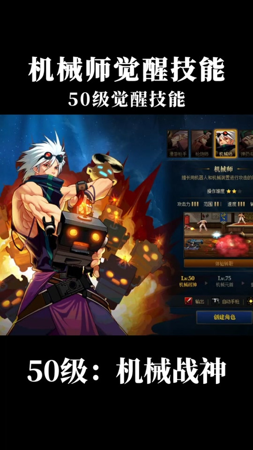 dnf缔造者技能加点?dnf缔造者技能加点推荐?-第6张图片-93游戏 dnf缔造者技能加点?dnf缔造者技能加点推荐?-第6张图片-93游戏