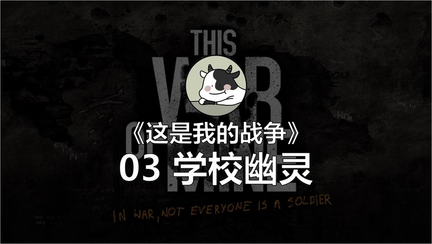 废弃学校攻略 - 废弃的学校怎么了-第6张图片-93游戏 废弃学校攻略 - 废弃的学校怎么了-第6张图片-93游戏