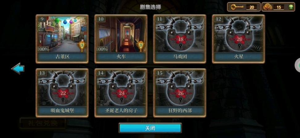 密室逃脱环游世界攻略,密室逃脱环游世界攻略大全视频-第2张图片-93游戏 密室逃脱环游世界攻略,密室逃脱环游世界攻略大全视频-第2张图片-93游戏