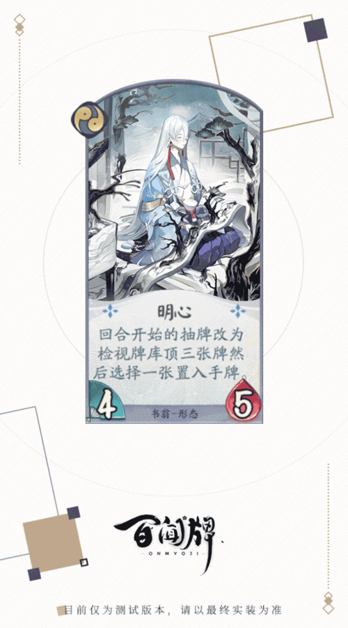 阴阳师书翁教学?阴阳师书翁的作用-第2张图片-93游戏 阴阳师书翁教学?阴阳师书翁的作用-第2张图片-93游戏