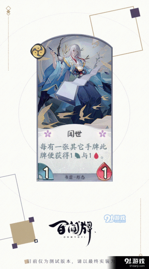 阴阳师书翁教学?阴阳师书翁的作用-第7张图片-93游戏 阴阳师书翁教学?阴阳师书翁的作用-第7张图片-93游戏