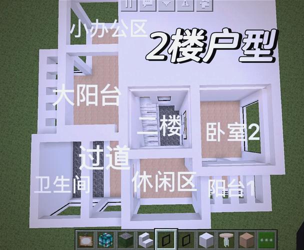 我的世界别墅建筑教学?我的世界建筑教程别墅,学会规划,做什么别墅都简单?-第4张图片-93游戏 我的世界别墅建筑教学?我的世界建筑教程别墅,学会规划,做什么别墅都简单?-第4张图片-93游戏