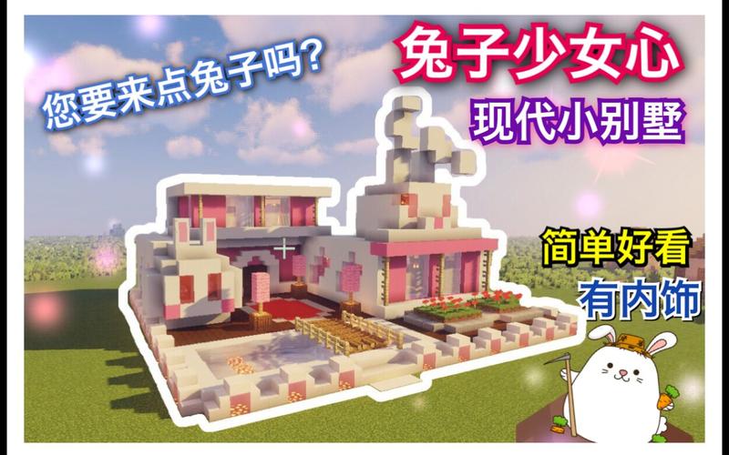我的世界别墅建筑教学?我的世界建筑教程别墅,学会规划,做什么别墅都简单?-第7张图片-93游戏 我的世界别墅建筑教学?我的世界建筑教程别墅,学会规划,做什么别墅都简单?-第7张图片-93游戏