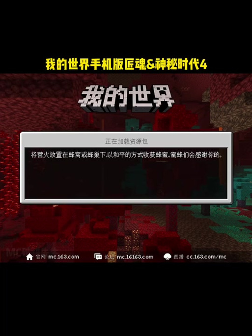 我的世界sf模组教学,我的世界sf模组教学视频-第5张图片-93游戏 我的世界sf模组教学,我的世界sf模组教学视频-第5张图片-93游戏