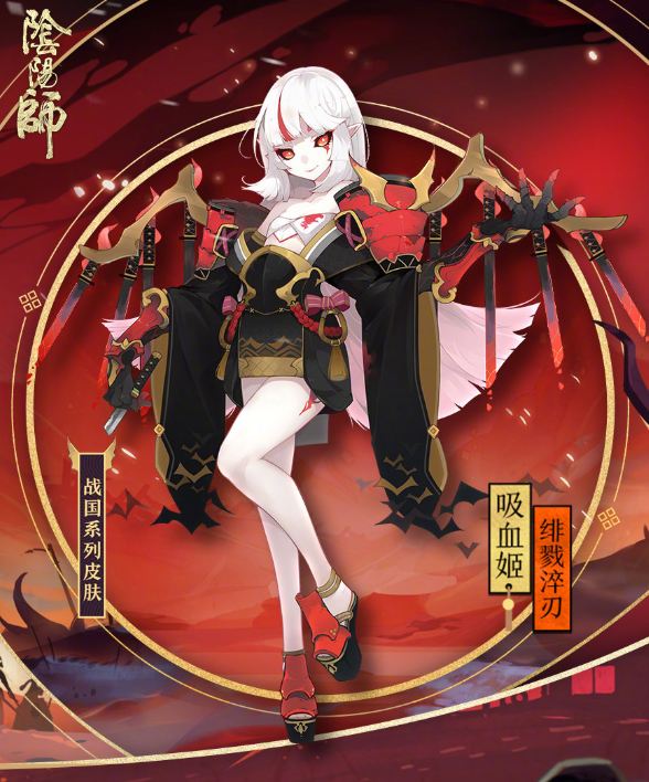 阴阳师吸血姬教学?阴阳师吸血姬攻略?-第2张图片-93游戏 阴阳师吸血姬教学?阴阳师吸血姬攻略?-第2张图片-93游戏