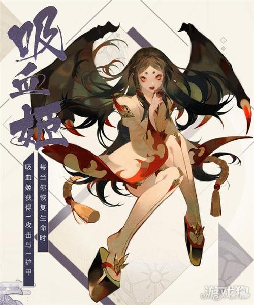 阴阳师吸血姬教学?阴阳师吸血姬攻略?-第3张图片-93游戏 阴阳师吸血姬教学?阴阳师吸血姬攻略?-第3张图片-93游戏